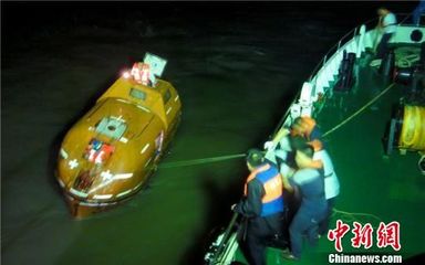 浙江兩船相撞致15人遇險(xiǎn) 1人死亡1人下落不明