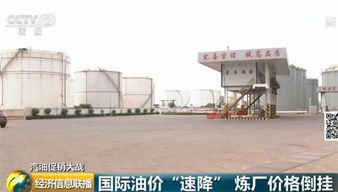 加油站打起 價格戰(zhàn) 每升直降2元 還沒截止時間 有人每月能省上千元